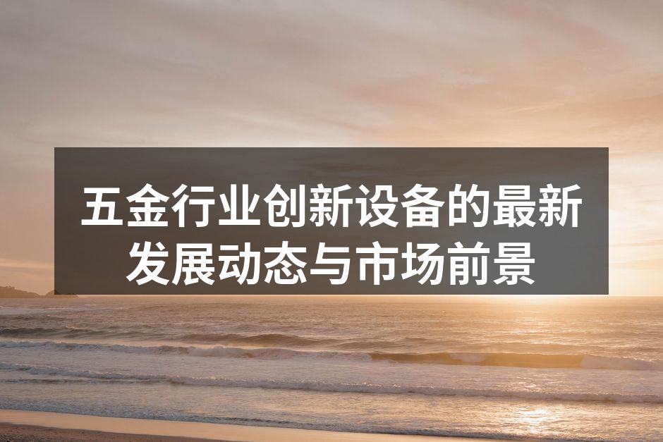 智能生产线提高效率