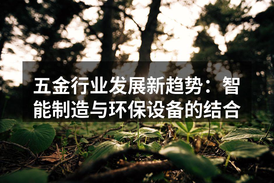 智能制造设备正在升级中